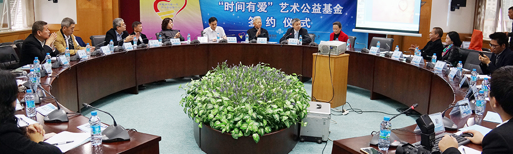 “時間有愛，藝術有情”---雷諾表為公益助力！